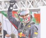 Abandonan a Max Verstappen