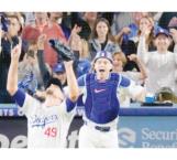 Dodgers, a la Serie Mundial ante Yanquis